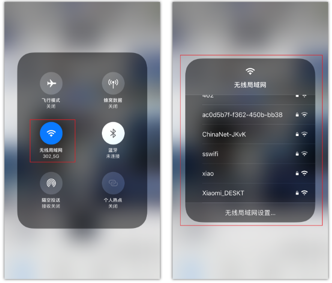 长乐苹果手机维修分享苹果iPhone12如何自动切换WiFi 