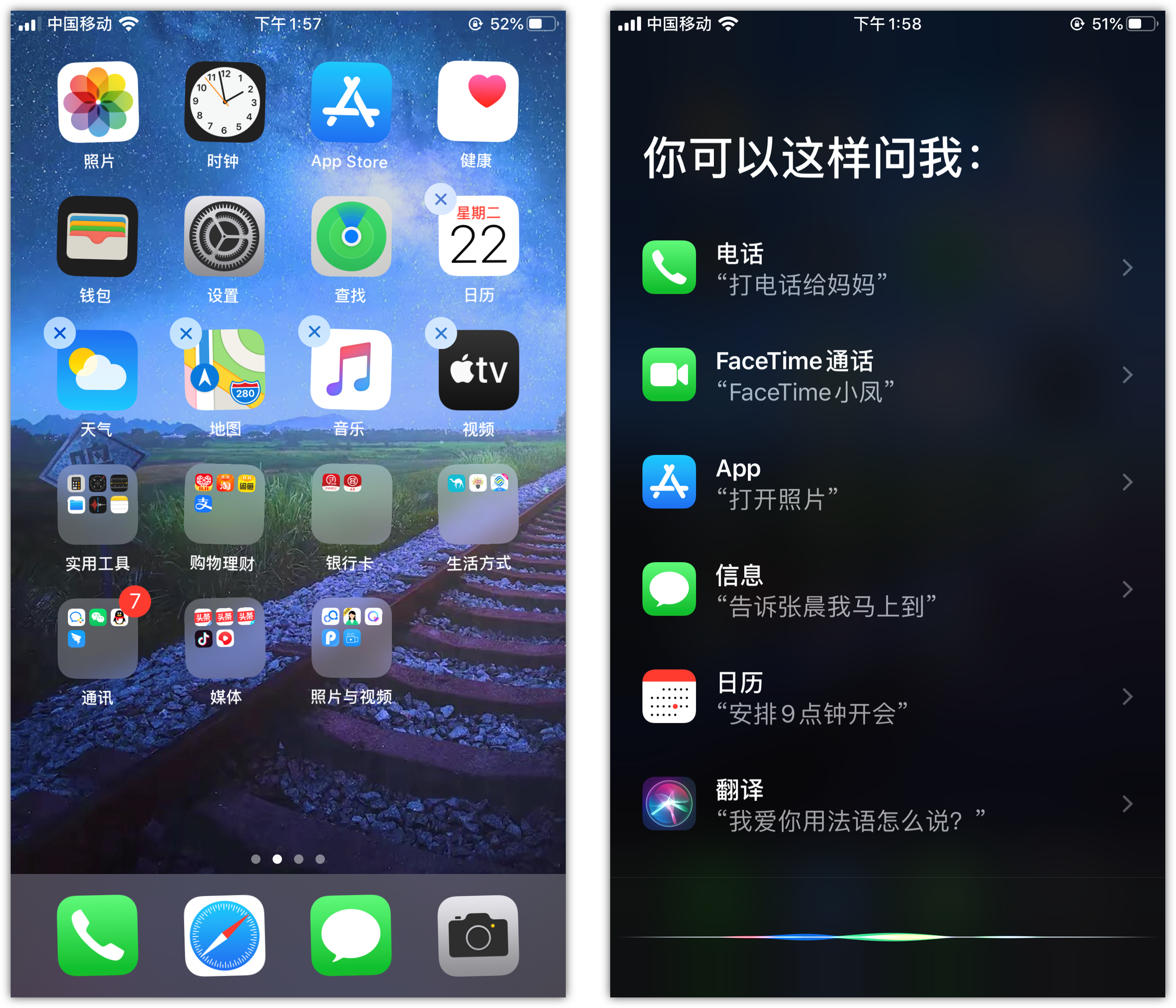 长乐苹果手机维修分享苹果iPhone 如何隐藏APP 
