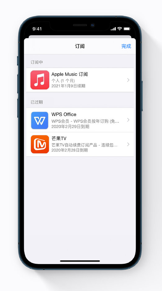 长乐苹果手机维修分享小技巧 