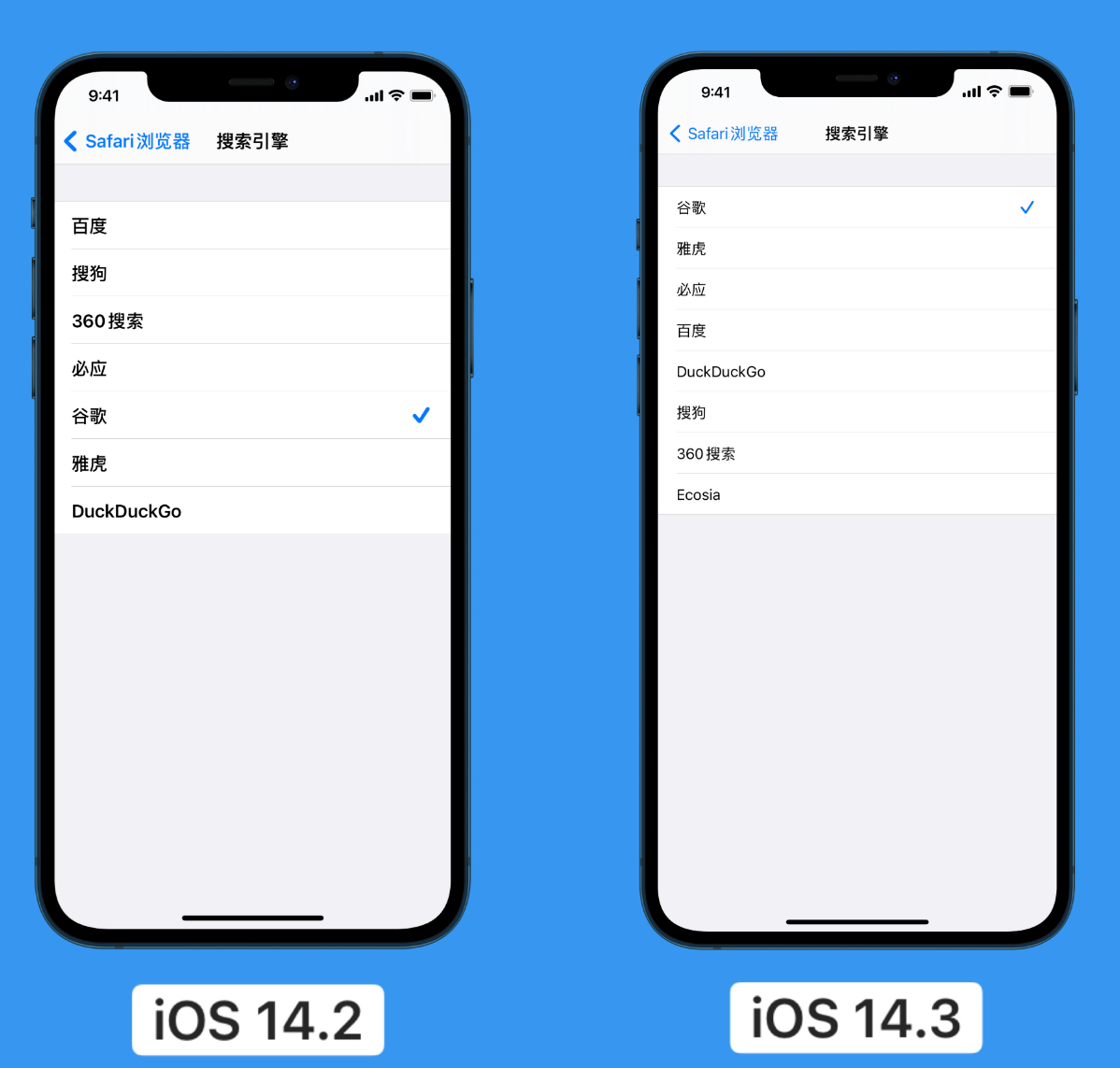 长乐苹果手机维修分享iOS 14 小技巧 