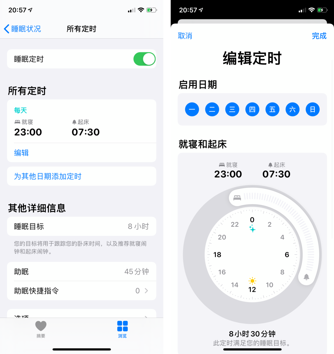 长乐苹果手机维修分享watchOS 7 教程 