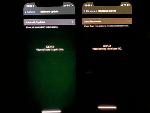 长乐苹果手机维修分享iPhone12问题汇总 