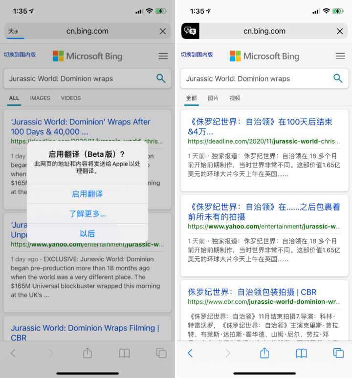 长乐苹果手机维修分享iOS 14.2 教程 