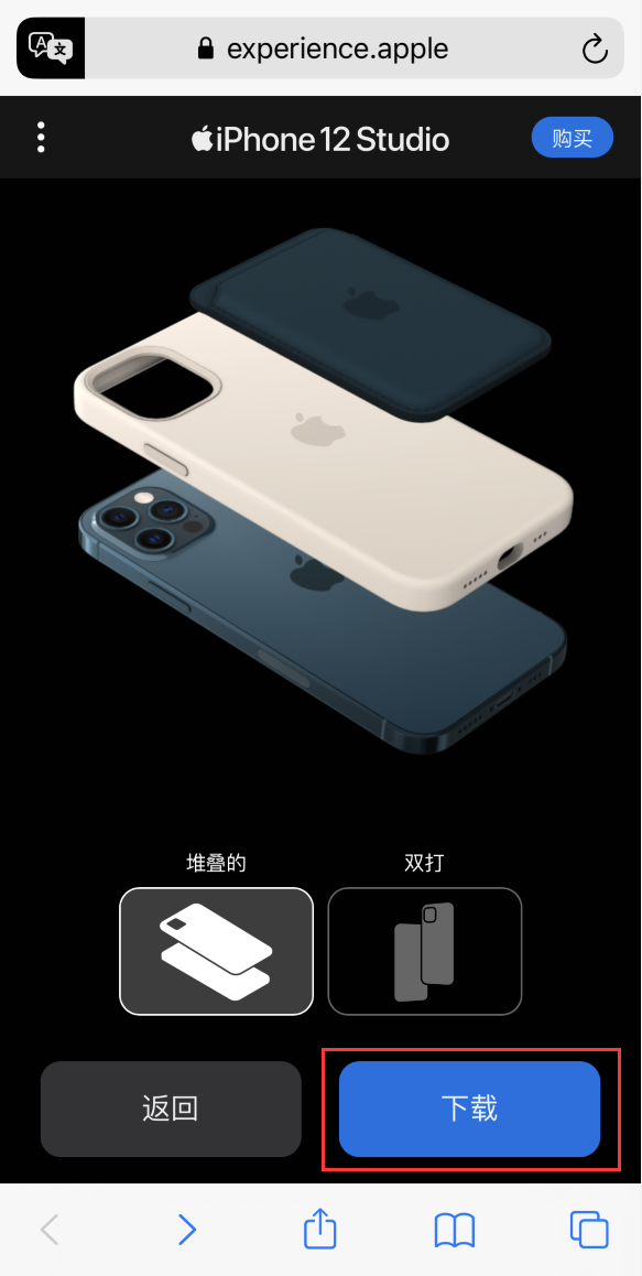 长乐苹果手机维修分享选购 iPhone 12 必备 