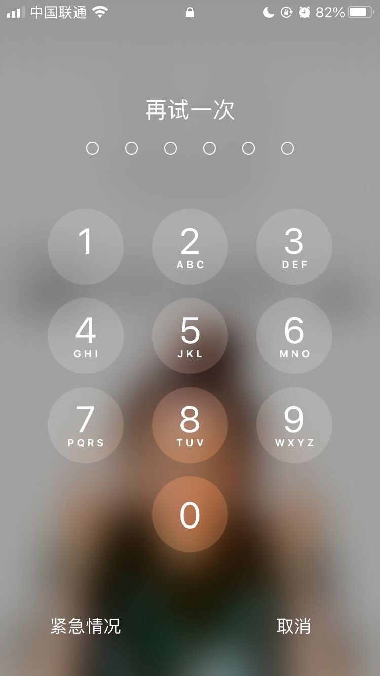 长乐苹果手机维修分享iPhone手机丢失后时间怎么做最安全 