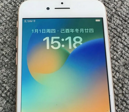 长乐苹果8系统维修分享iPhone8手机系统升级后无法开机如何修复